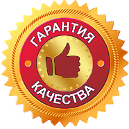 Гарантия на бу шины
