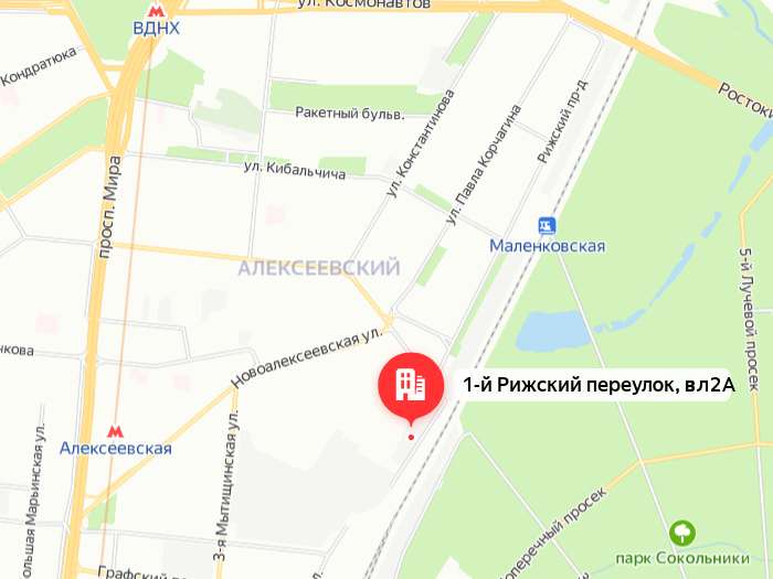 шиномонтаж в СВАО на Алексеевской