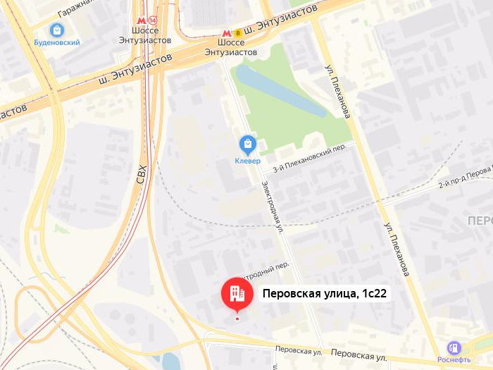 шиномонтаж в ВАО на ш. Энтузиастов