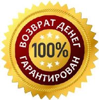 шины бу гарантия